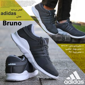 کفش آدیداس adidas مردانه2