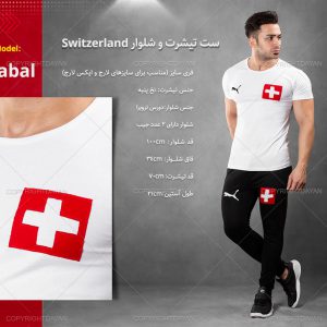 ست تیشرت و شلوار Switzerland مدل Rabal