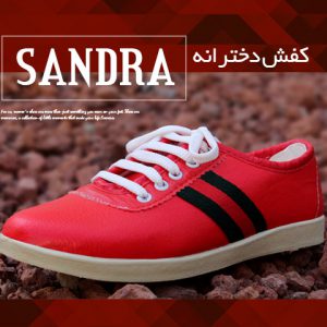 خرید اینترنتی کفش دخترانه قرمز مدل SANDRA