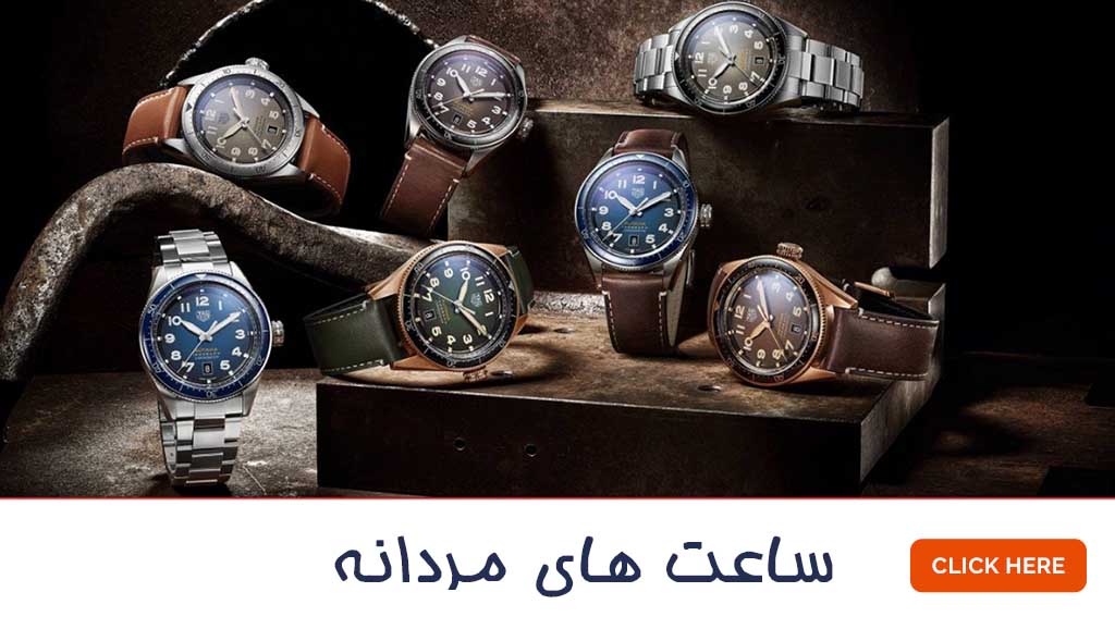 ساعت های جدید مردانه ایناچند